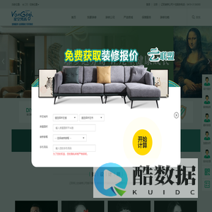 辽阳装修公司,辽阳十大装修公司,辽阳装修公司哪家好,辽阳家装装饰-辽阳淡远家居马