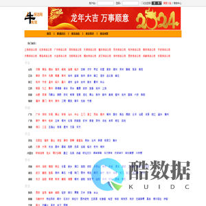 保洁公司-2026保洁公司排行榜-牛生活保洁网