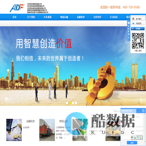 武汉阿达锋供应链管理有限公司