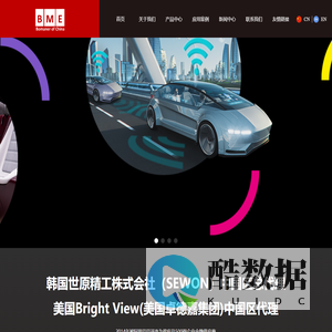 广州市伯曼尔科技发展有限公司