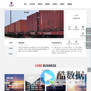 布乐罗（宁波）供应链管理有限公司