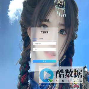拓信IM