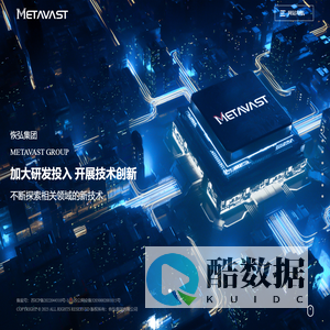 恢弘集团有限公司