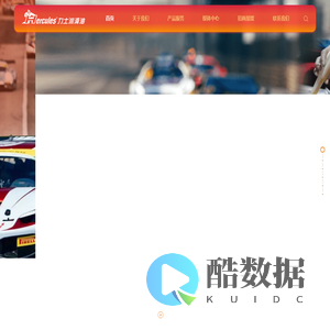 力士润滑油_叶氏润滑油_凌志润滑科技(广东)有限公司-香港力士机油