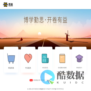 博益网