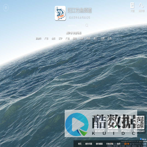 潮汐表精灵 - 全国涨潮退潮时间和天气预报查询