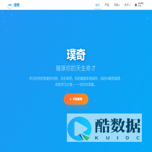 Pracmo - Practice, Made Magic