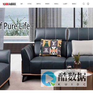 济南永盛家居科技有限公司_济南永盛家具有限公司_永盛家居_永盛家具