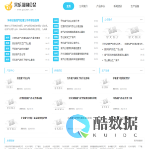 沙微谷环保节能公司—集研发,设计,销售于一体的综合型公司