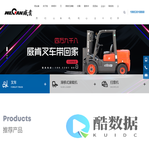 山东威肯科技有限公司-船厂推砂机-公路扫砂石机