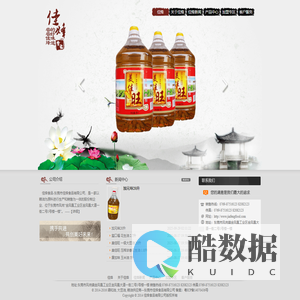 调和油, 大豆油, 粮油供应商—东莞市佳烽食品有限公司