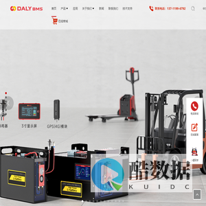 锂电池保护板_bms保护板_锂电池管理系统-东莞市达锂电子有限公司