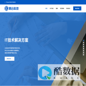 天津明谷科技有限公司