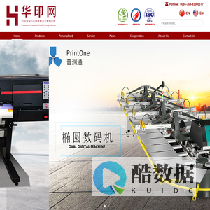 Dongguan Huayin Network Information Technology Co., Ltd.