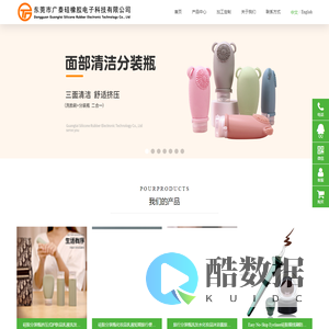 硅胶制品厂-硅胶制品定制加工-东莞硅橡胶模具厂-东莞硅胶厂家-硅胶定制硅胶开膜-硅胶来料加工开模-东莞硅胶加工杂件定制
