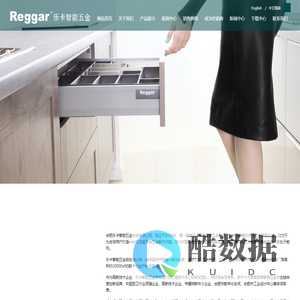 合肥乐卡智能五金制造有限公司_智能五金