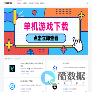 chrome谷歌插件_谷歌浏览器crx插件扩展下载-插件520