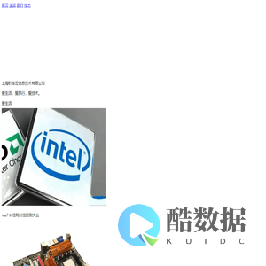 上海秒排云信息技术有限公司