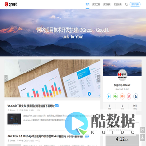 网络项目技术开发搭建