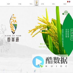 营口宸旭米业有限公司_营口大米_营口蟹田大米_宸旭米业