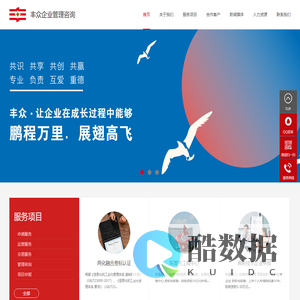 东莞高新技术企业认定申报_高新企业申请条件_高新企业申请标准-东莞市丰众企业管理咨询有限公司