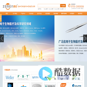 FST解剖针-Excelta镊子-FST镊子-深圳市泽任科技有限公司|首页