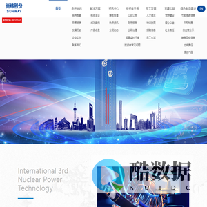 尚纬股份有限公司