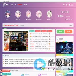 教私服 - 游戏开发源码、服务端资源、GM工具及架设教程分享论坛