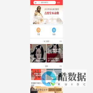 吉照堂官网_开光貔貅,本命佛,财神,狐仙,文昌塔,吉祥物旗舰店