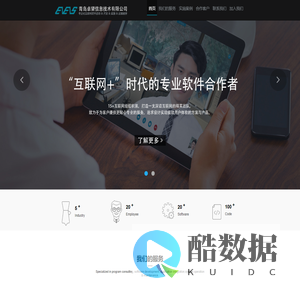 青岛卓望信息技术有限公司