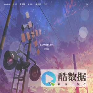 cococat cafe – 可可猫窝