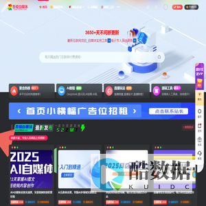 吾爱自媒体 | DeepSeek技巧,提示词,抖音,短视频,教程,蝴蝶号,视频号,小红书,快手,知识付费