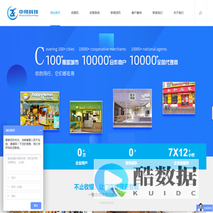 联系我们-99贵宾公司客服办理开户电话19987877778(99厅）