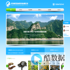 甘孜州泽嘉鱼类养殖有限公司-电站放流鱼、电站放流鱼苗、放流鱼、放流鱼苗、冷水鱼苗、冷水鱼、增殖放流鱼种、增殖放流、增殖放流鱼