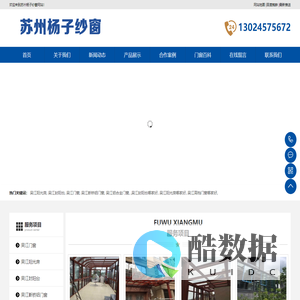 吴江阳光房,吴江铝合金门窗安装哪家好,吴江封阳台价格,相城断桥铝门窗厂家|苏州杨子纱窗