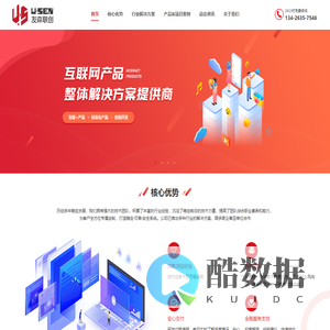 北京友森联创科技有限责任公司