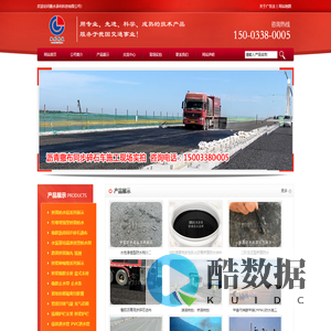 桥面防水_桥面防水施工_钢箱梁防水_钢箱梁防腐防水_钢桥梁防腐防水_桥梁防水_fyt桥面防水_桥面防水层_桥面抛丸_桥面防水涂料_衡水承利科技有限公司