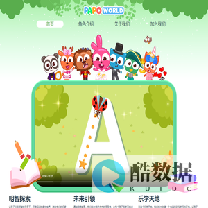 青岛卡乐网络有限公司