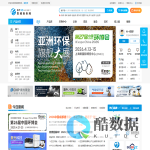 泵阀商务网-泵阀网,打造中国泵阀行业较大B2B平台、网络媒体！