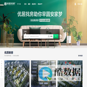 宁波「买房,租房」