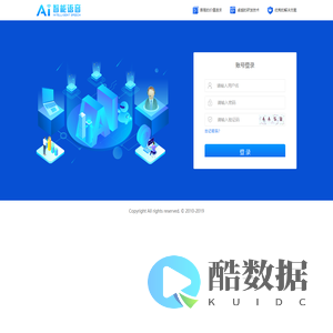 AI智能机器人-专业的智能语音客服系统服务商