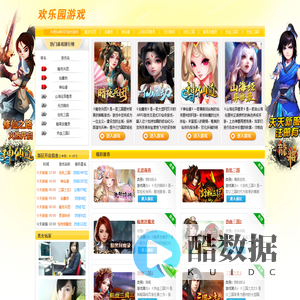 精品网页游戏平台