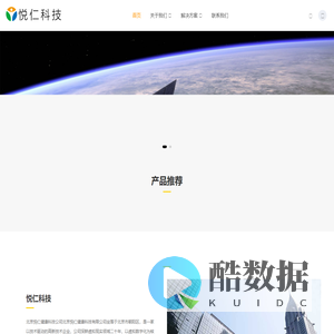 北京悦仁健康科技有限公司