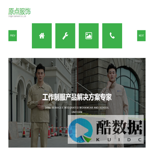 原点服饰首页
