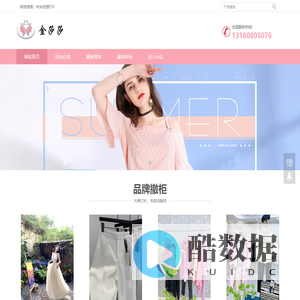 品牌撤柜库存尾货女装批发网