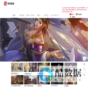 元宇宙制作公司