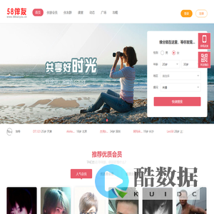 私人伴游,商务伴游,高端私人定制陪游伴游预约平台