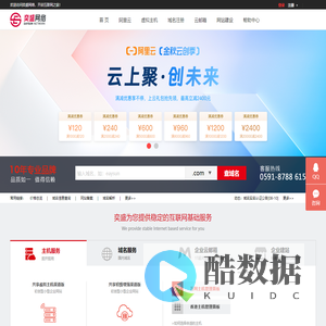 奕盛网络-做的是品质、卖的是服务!(www.eaysun.com)