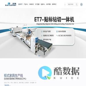 全自动封边机-PUR封边机厂家-数控开料机-蓝象数控