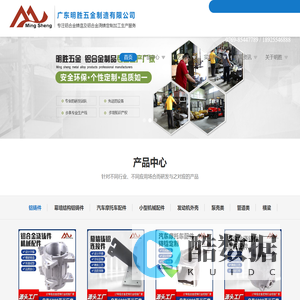幕墙结构铝铸件-小型汽车摩托车配件-发动机外壳-泵壳管道类-横梁-明胜五金